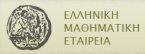 Hellenic Math Society